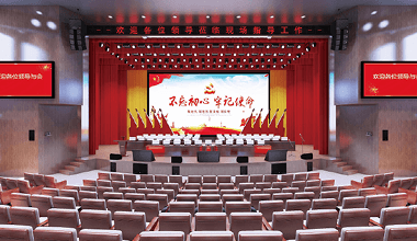 青岛市委党校